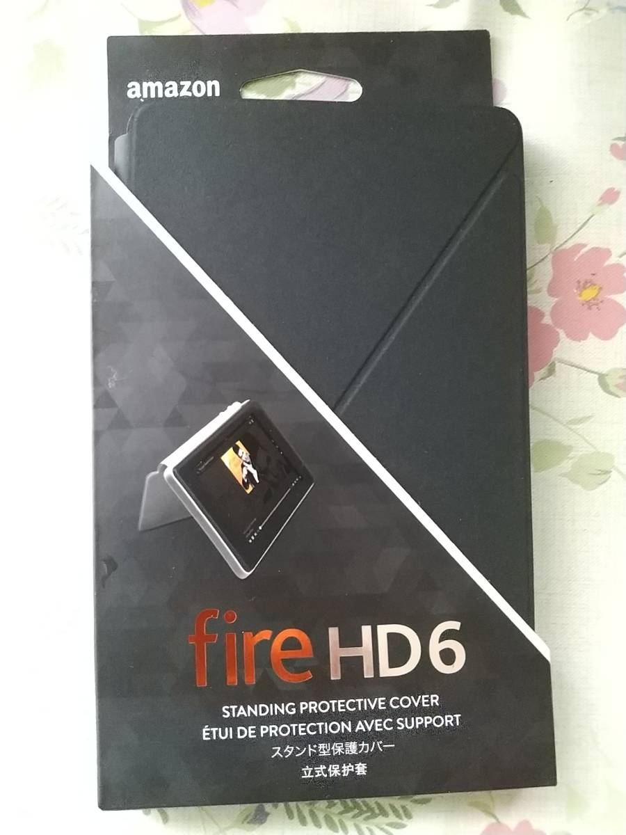 Fire HD6　純正ケース