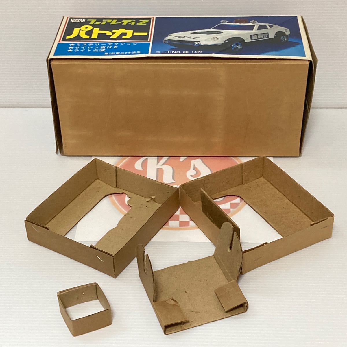 ヨネザワ 当時物 フェアレディZ パトカー 昭和レトロ ビンテージ ヨネザワ 当時物 フェアレディZ パトカー 昭和レトロ ビンテージ