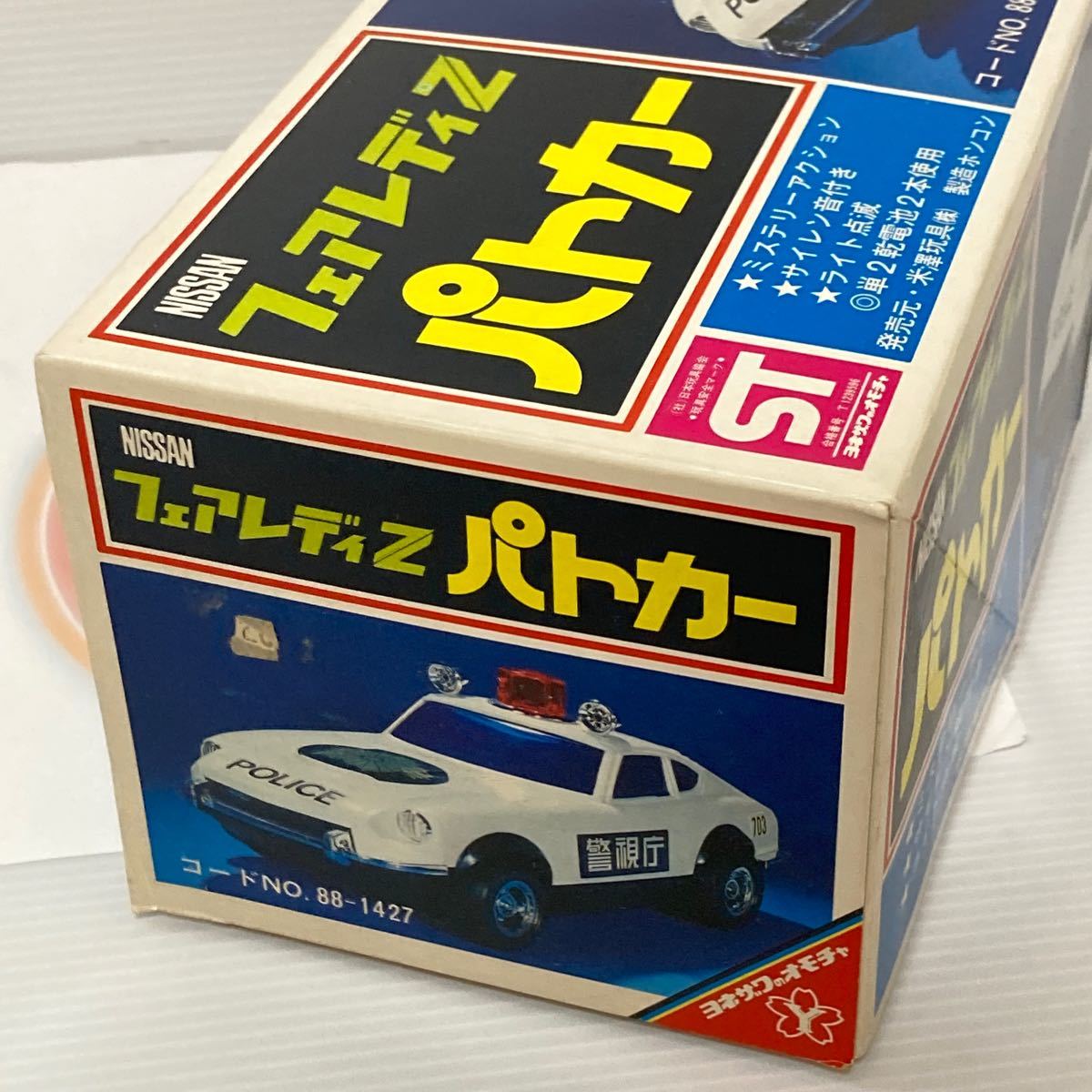 ヨネザワ 当時物 フェアレディZ パトカー 昭和レトロ ビンテージ ヨネザワ 当時物 フェアレディZ パトカー 昭和レトロ ビンテージ
