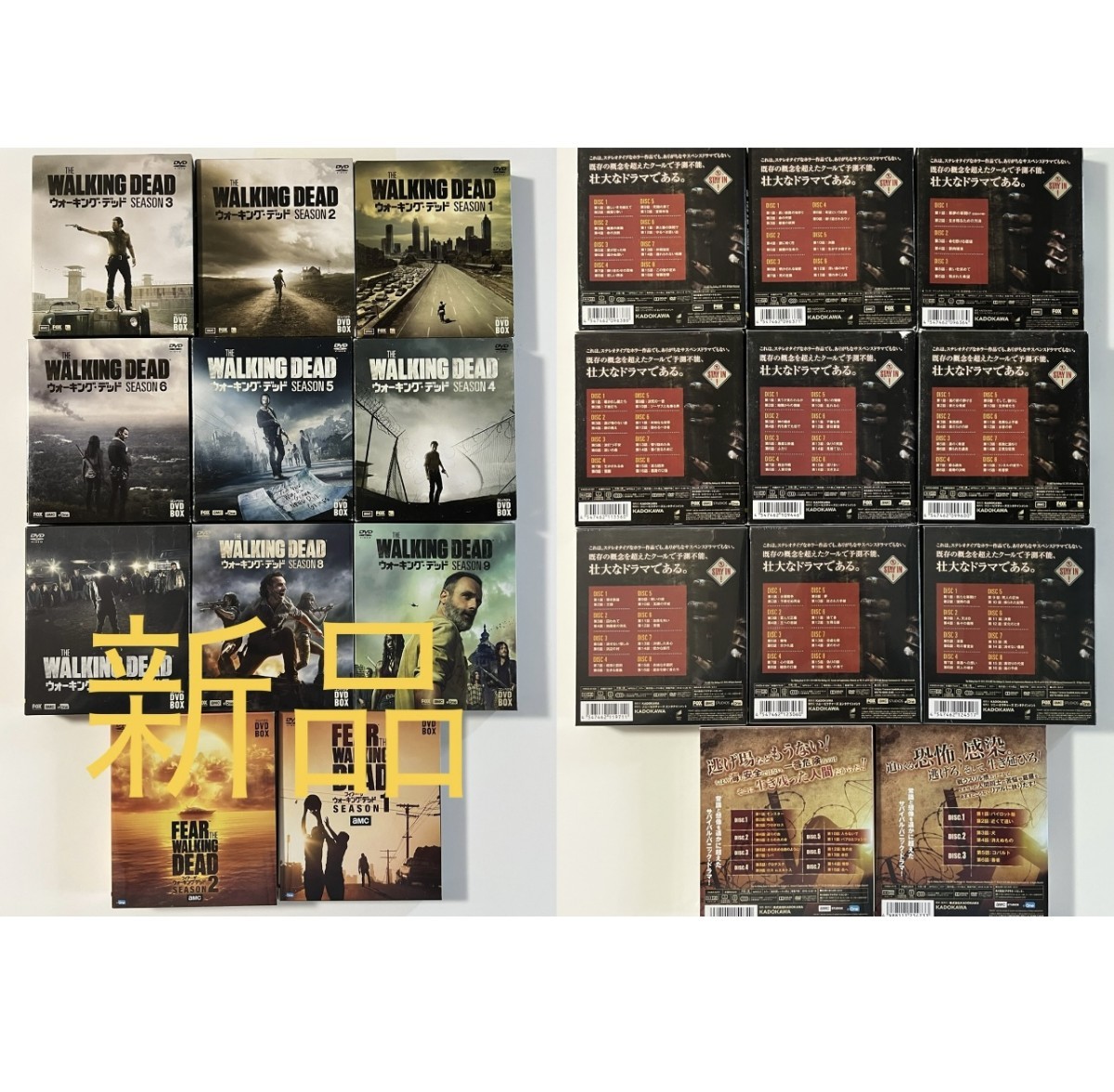 SALE価格◇半数が新品 ウォーキング・デッド /フィアー・ザ