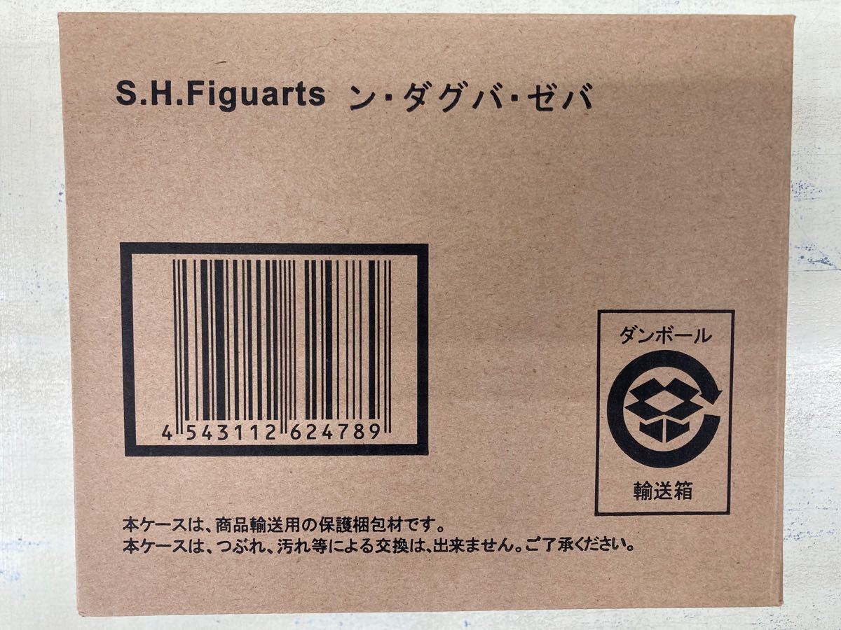 S.H.フィギュアーツ 仮面ライダークウガ アルティメットフォーム & ン ダグバ ゼバ 2体セット 未開封