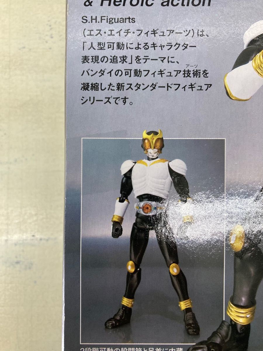 S H フィギュアーツ 仮面ライダークウガ グローイングフォーム