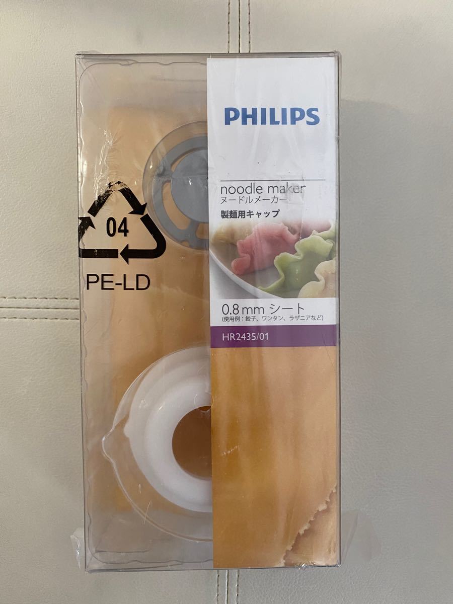 PHILIPS フィリップス ヌードルメーカー 8mm｜PayPayフリマ