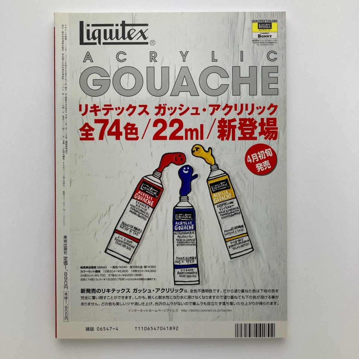 item_image_2