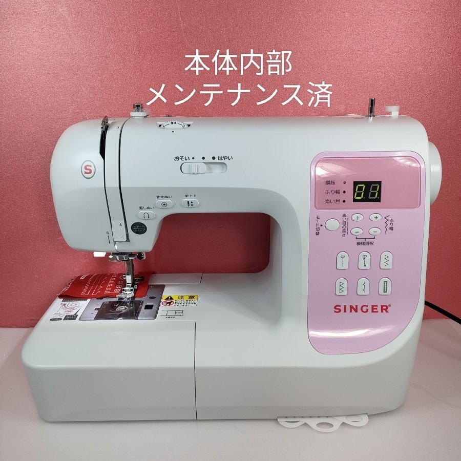 シンガー SN777αⅢ Pink コンピュータミシン-fskikuchi.com