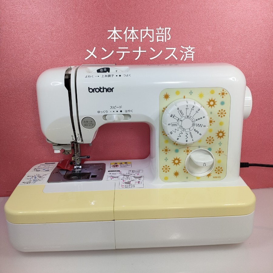 ブラザー 電子ミシンN39-YS | www.schmetterlinghaus.at