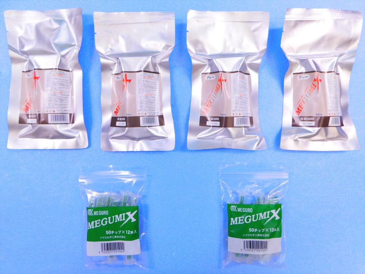即納特典付き 20点セット メグミックス メグロ化学工業 ブラック 速乾タイプ 50ml 黒 グレー 遅乾タイプ 120281 120286 MEGUMIX 万能 接着剤 補修材 fucoa.cl 即納特典付き 20点セット メグミックス メグロ化学工業 ブラック 速乾タイプ 50ml 黒 グレー 遅乾タイプ 120281 120286 MEGUMIX 万能 接着剤 補修材 fucoa.cl