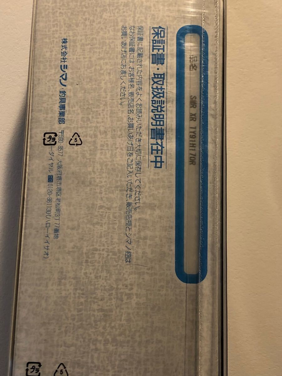 シマノ 21 サーベルマスター XR テンヤ 91 H170/RIGHT【完全未使用品