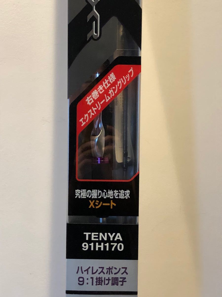 シマノ 21 サーベルマスター XR テンヤ 91 H170/RIGHT【完全未使用品