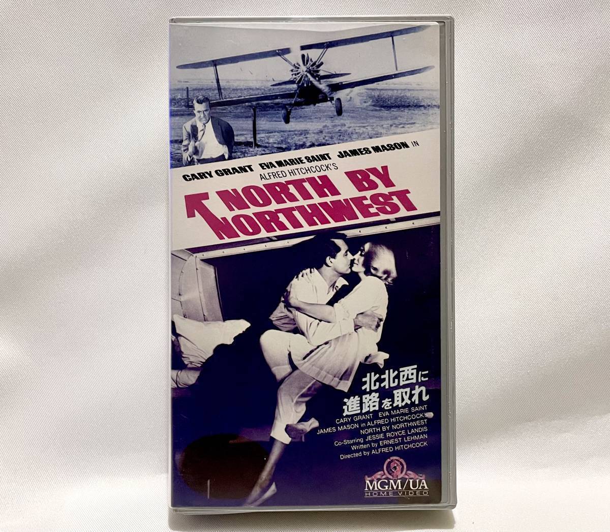 雅虎代拍 -- 北北西に進路を取れ【アルフレッド・ヒッチコック】 VHS / NORTH BY NORTHWEST / 1959年
