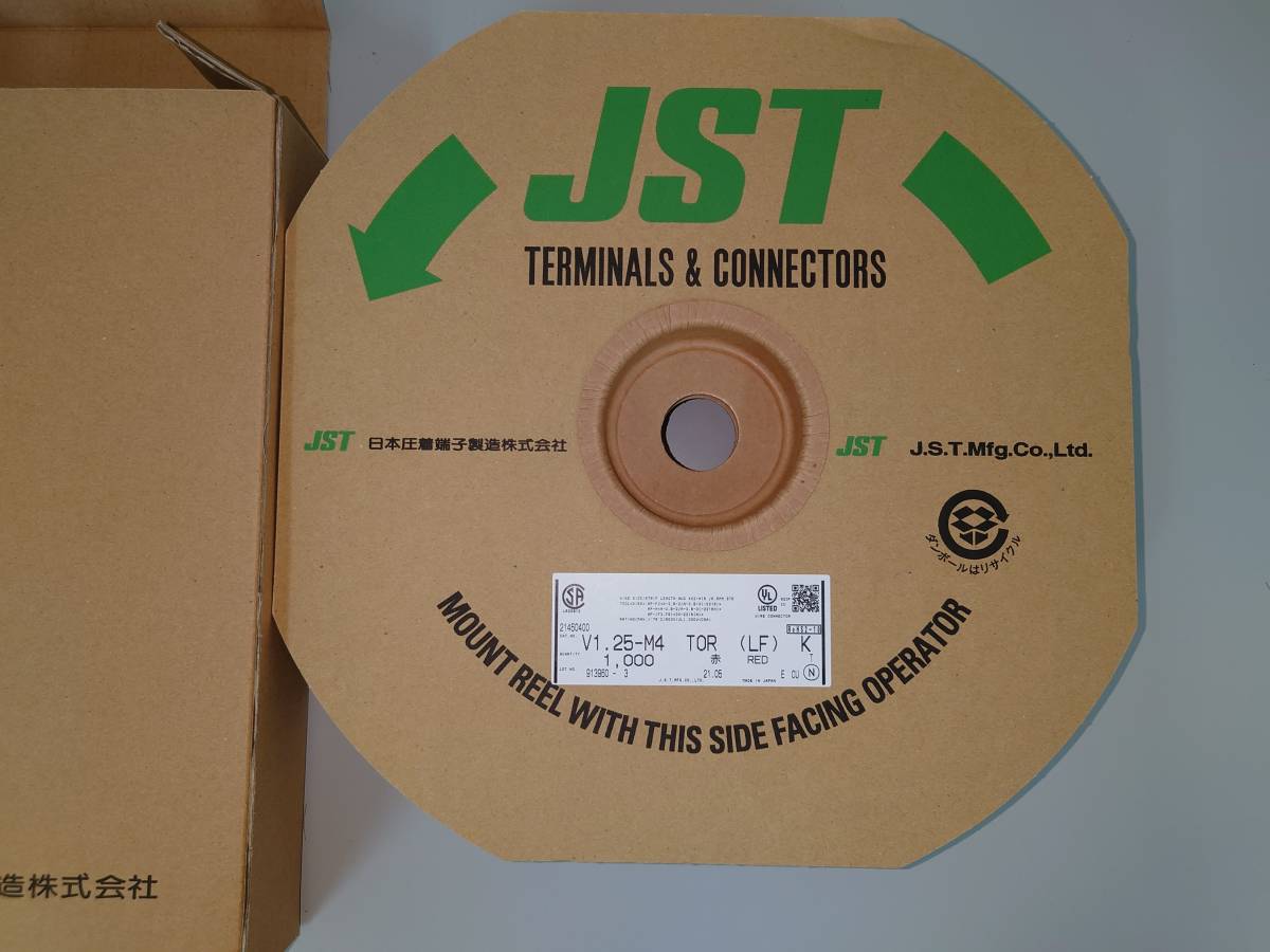 JST 日本圧着端子製造 コネクタ端子 SPUD-001T-P0.5 1巻（8,000個
