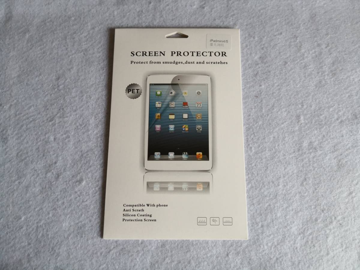 (ブルーライトカット) 液晶保護フィルム iPad mini5/mini4 共用 光沢タイプ SCREEN PROTECTOR_画像5