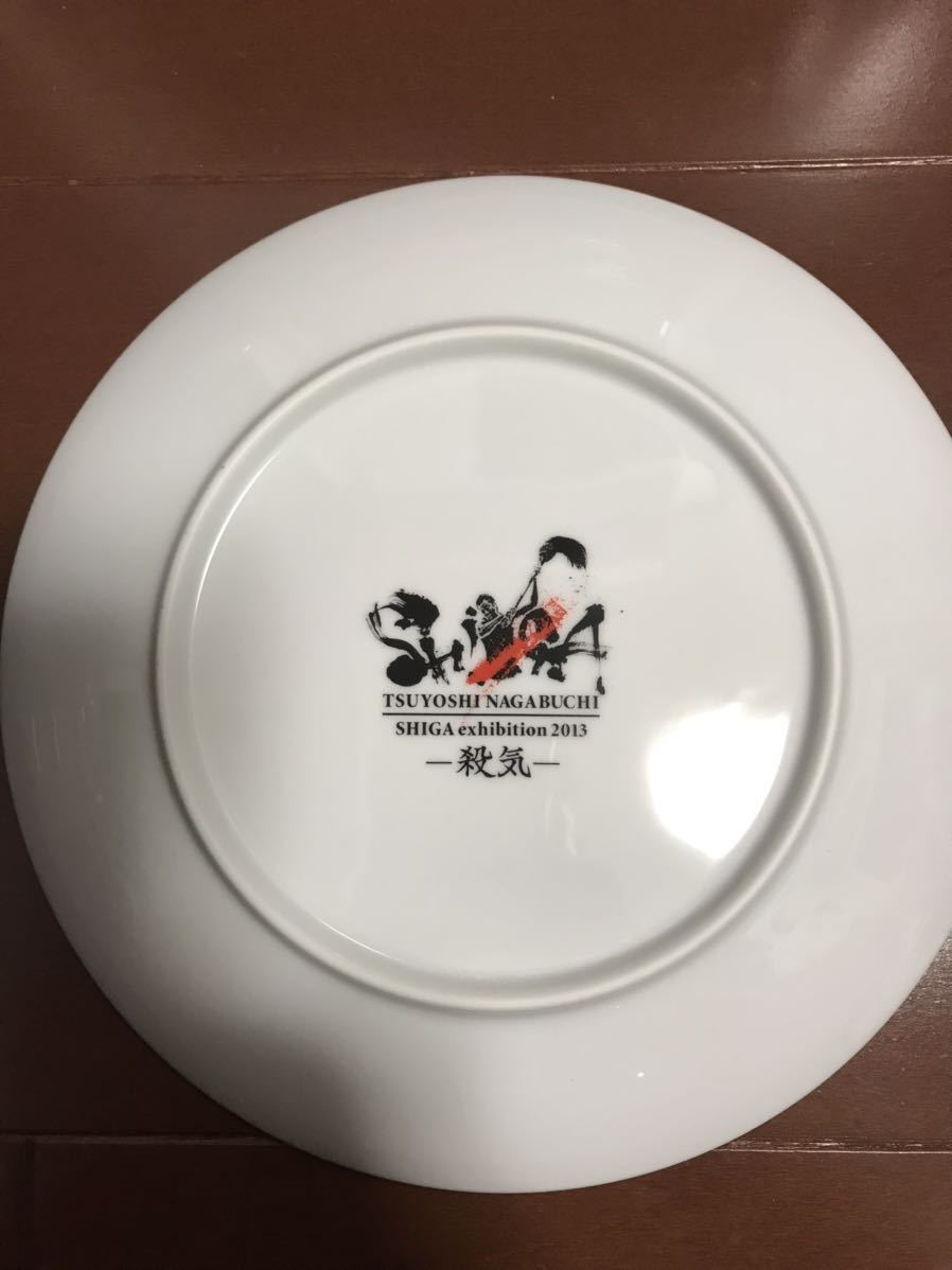 長渕剛 飾り皿 絵皿 ずっといっしょだよ 直径21センチ 新品未 長渕剛 飾り皿 絵皿 ずっといっしょだよ 直径21センチ 新品未