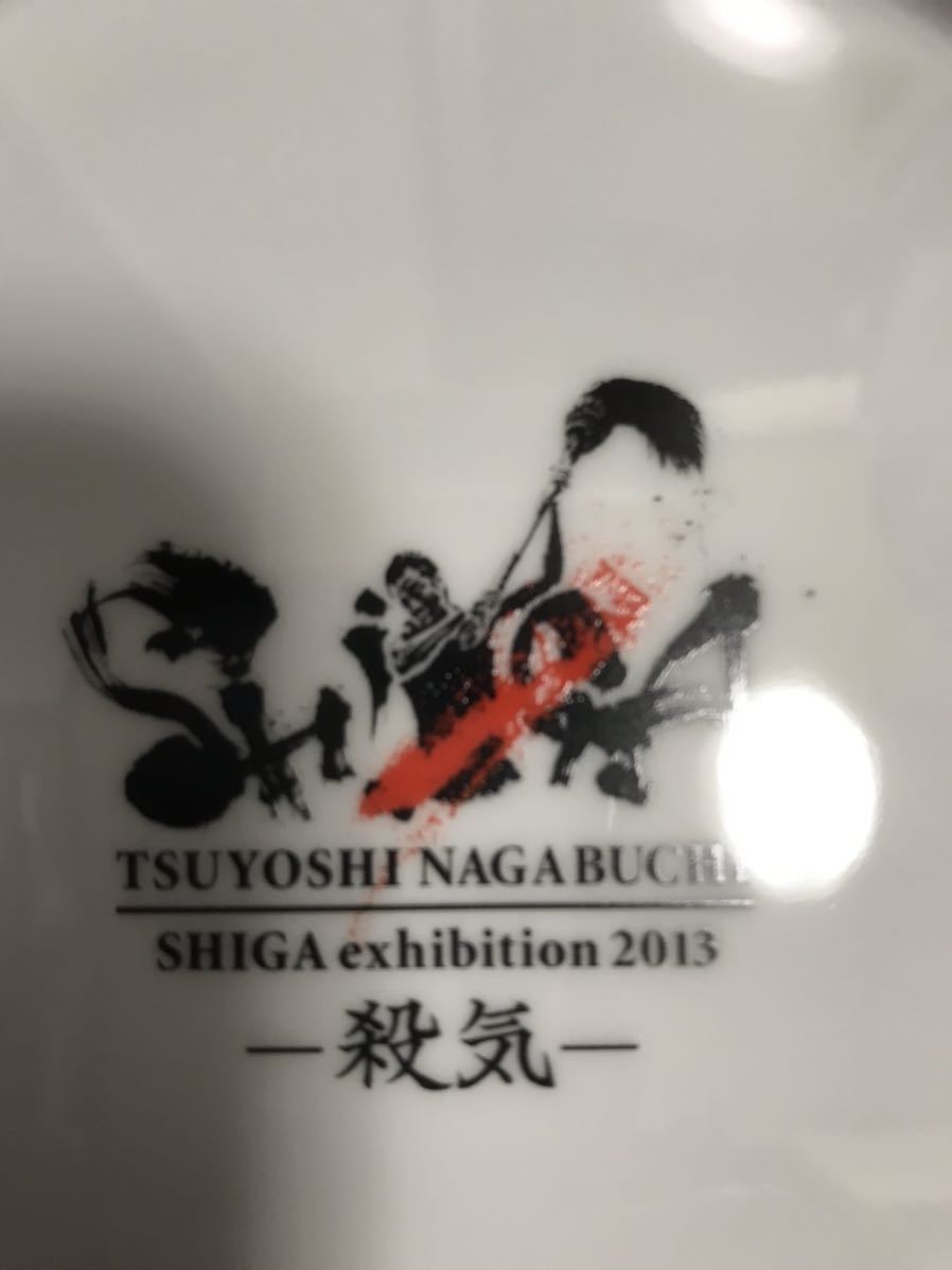 長渕剛 飾り皿 絵皿 ずっといっしょだよ 直径21センチ 新品未 長渕剛 飾り皿 絵皿 ずっといっしょだよ 直径21センチ 新品未