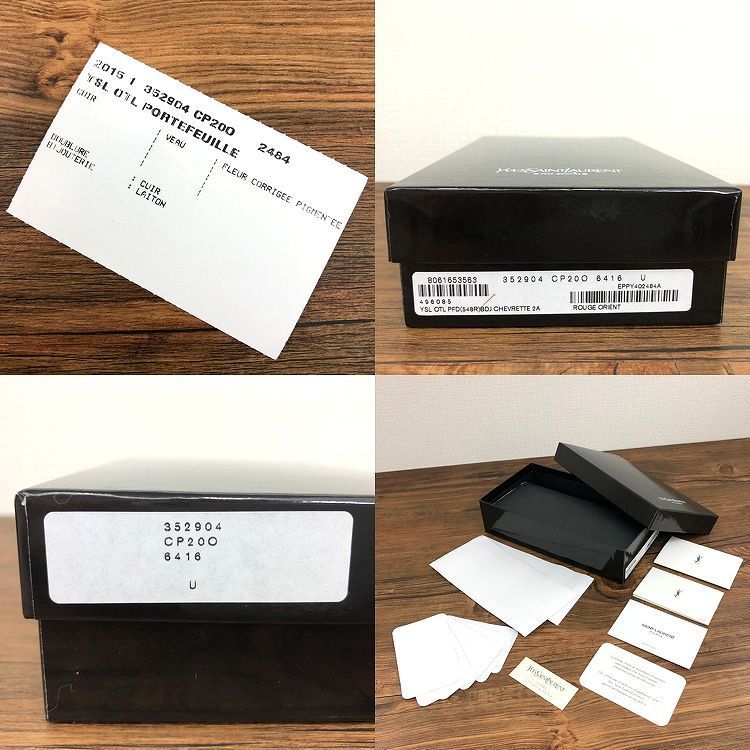 ☆送料無料☆ 未使用品 Saint Laurent ジップラウンドファスナーウォレット 352904 レッド YSL 箱付き 203_画像10