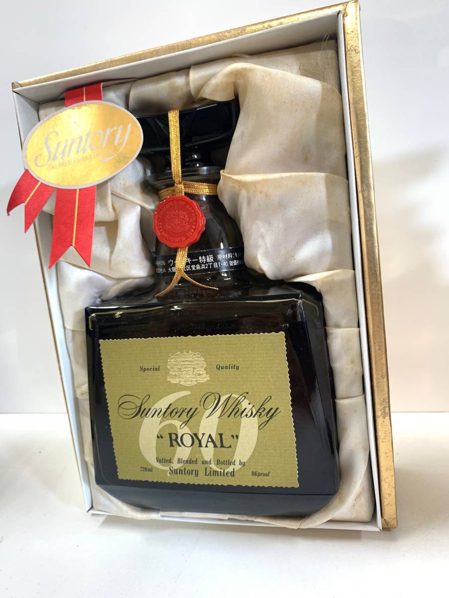 未開栓 SUNTORY ROYAL サントリー ローヤル SRラベル 60 干支 ひつじ