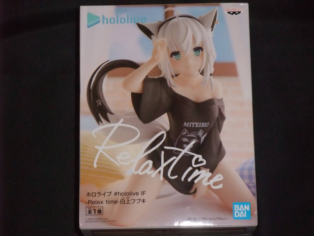 【未開封品】ホロライブ #hololive IF Relax time 白上フブキ フィギュア_画像1