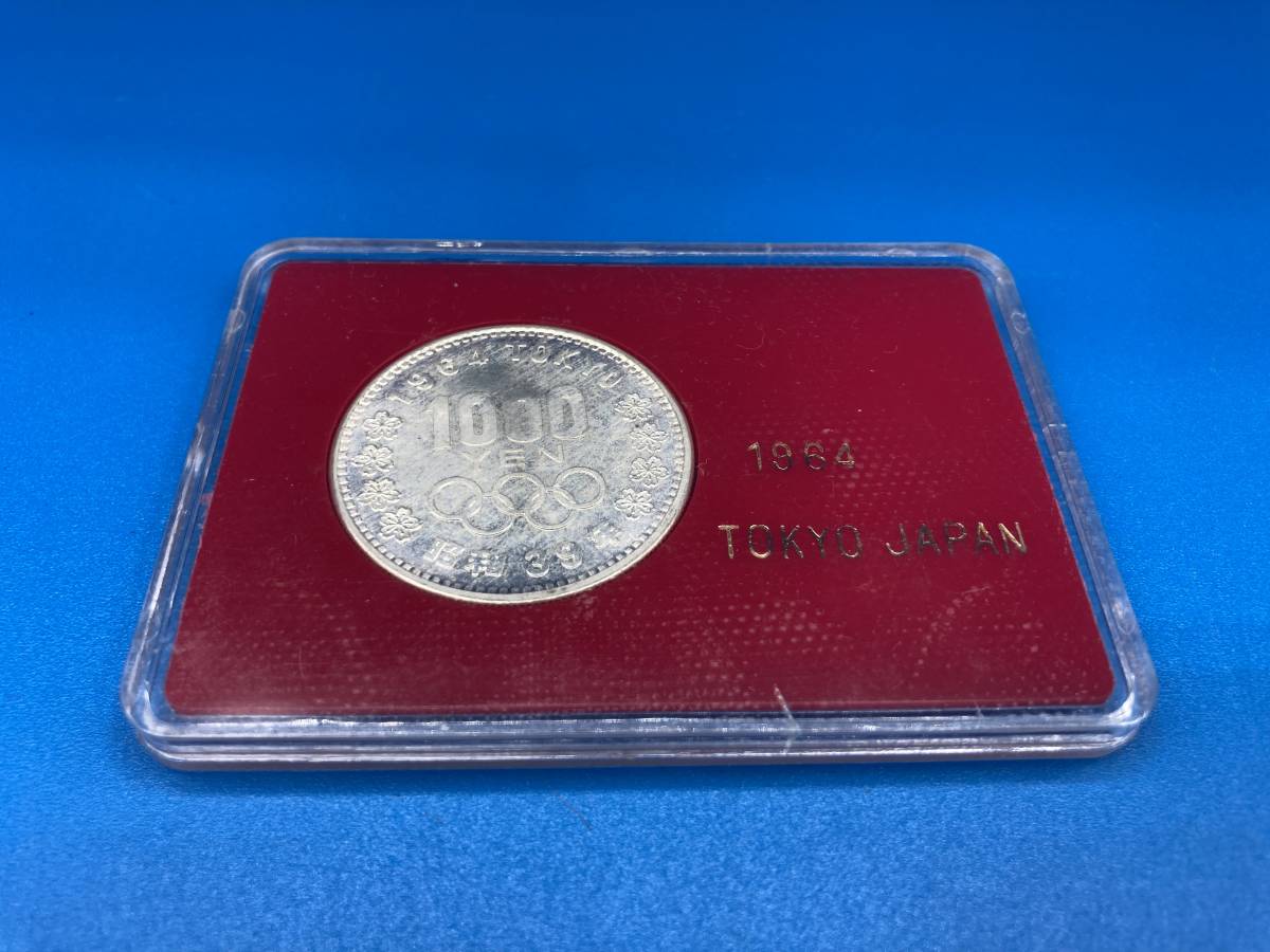 モデル着用 注目アイテム 1964年 昭和39年 東京オリンピック 1000円硬貨 プルーフ モデル着用 注目アイテム 1964年 昭和39年 東京オリンピック 1000円硬貨 プルーフ