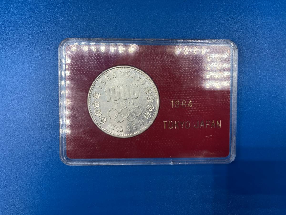 モデル着用 注目アイテム 1964年 昭和39年 東京オリンピック 1000円硬貨 プルーフコイン Www Yourrequestentertainment Com モデル着用 注目アイテム 1964年 昭和39年 東京オリンピック 1000円硬貨 プルーフコイン Www Yourrequestentertainment Com
