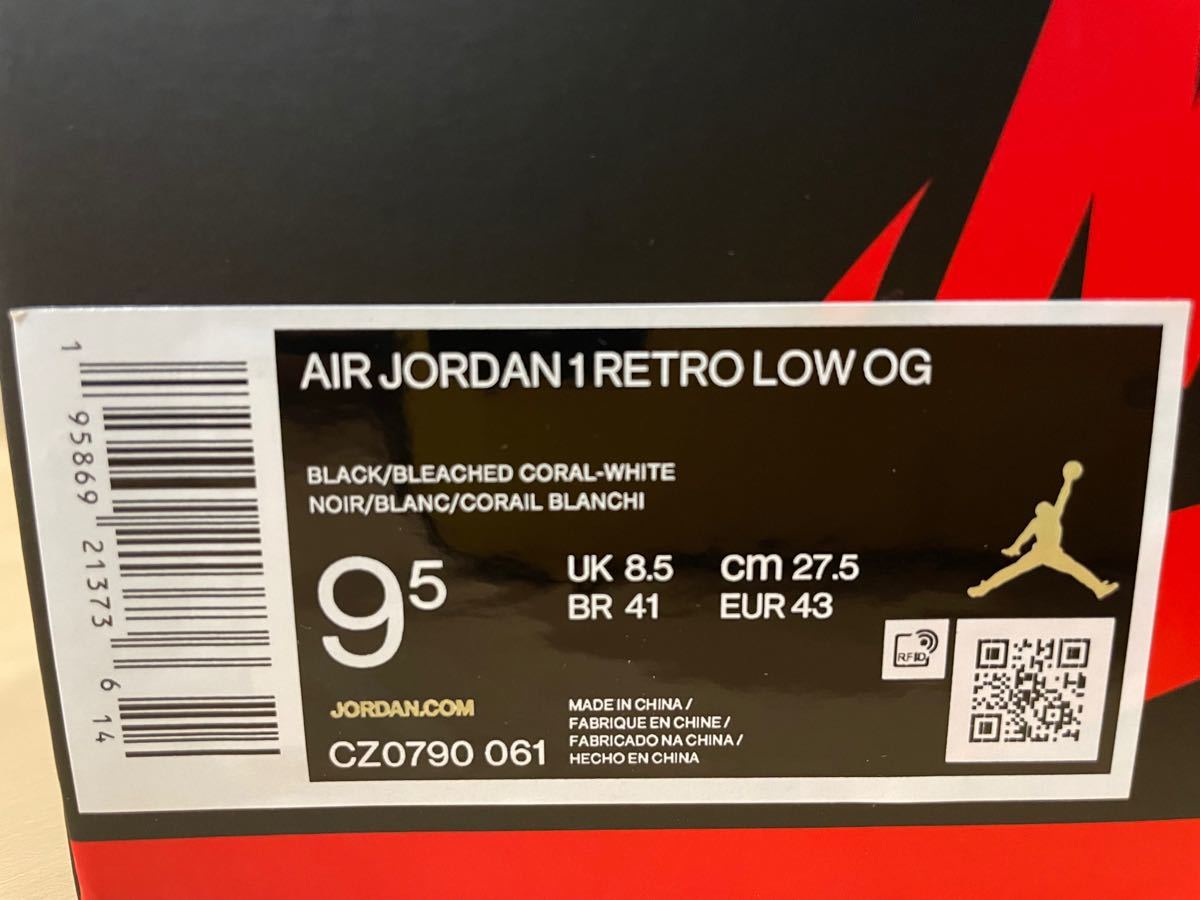 NIKE AIR JORDAN 1 RETRO LOW OG 【27.5cm】 ccorca.org