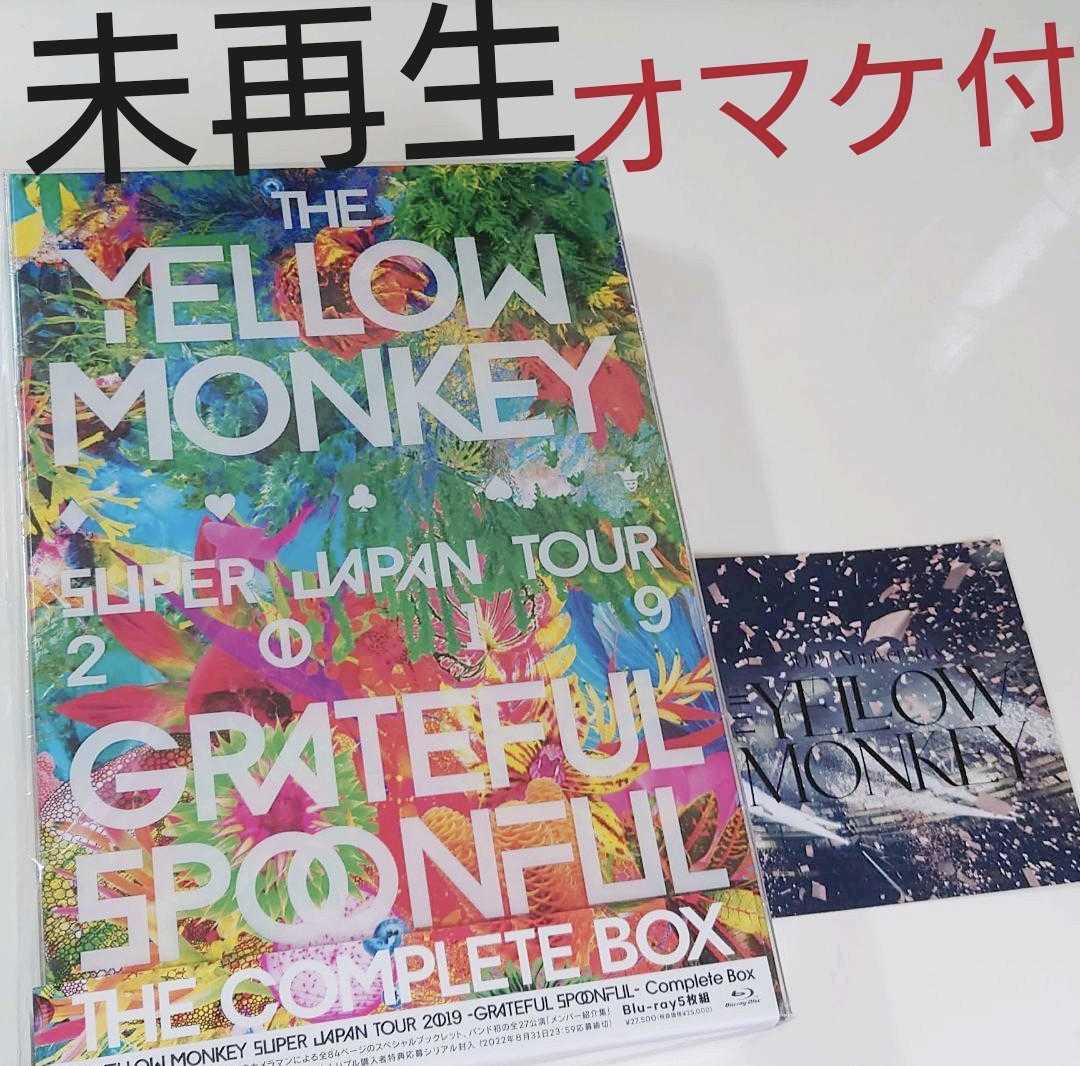 THE YELLOW MONKEY イエローモンキー Blu-ray 未再生 オマケ付