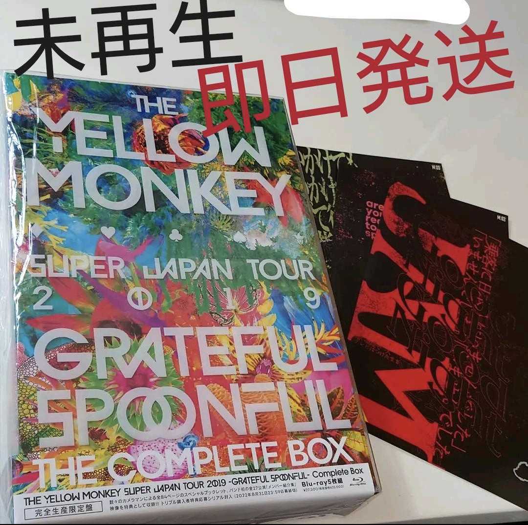 THE YELLOW MONKEY イエローモンキー Blu-ray オマケ付 cnema.fr