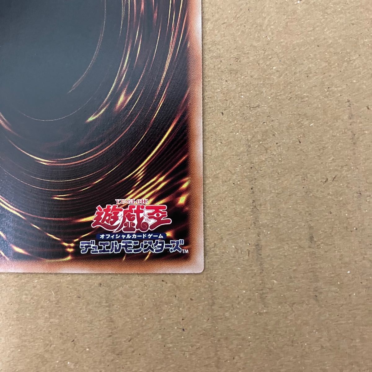 ダークウィングブラスト 遊戯王 迷宮城の白銀姫 プリズマティック