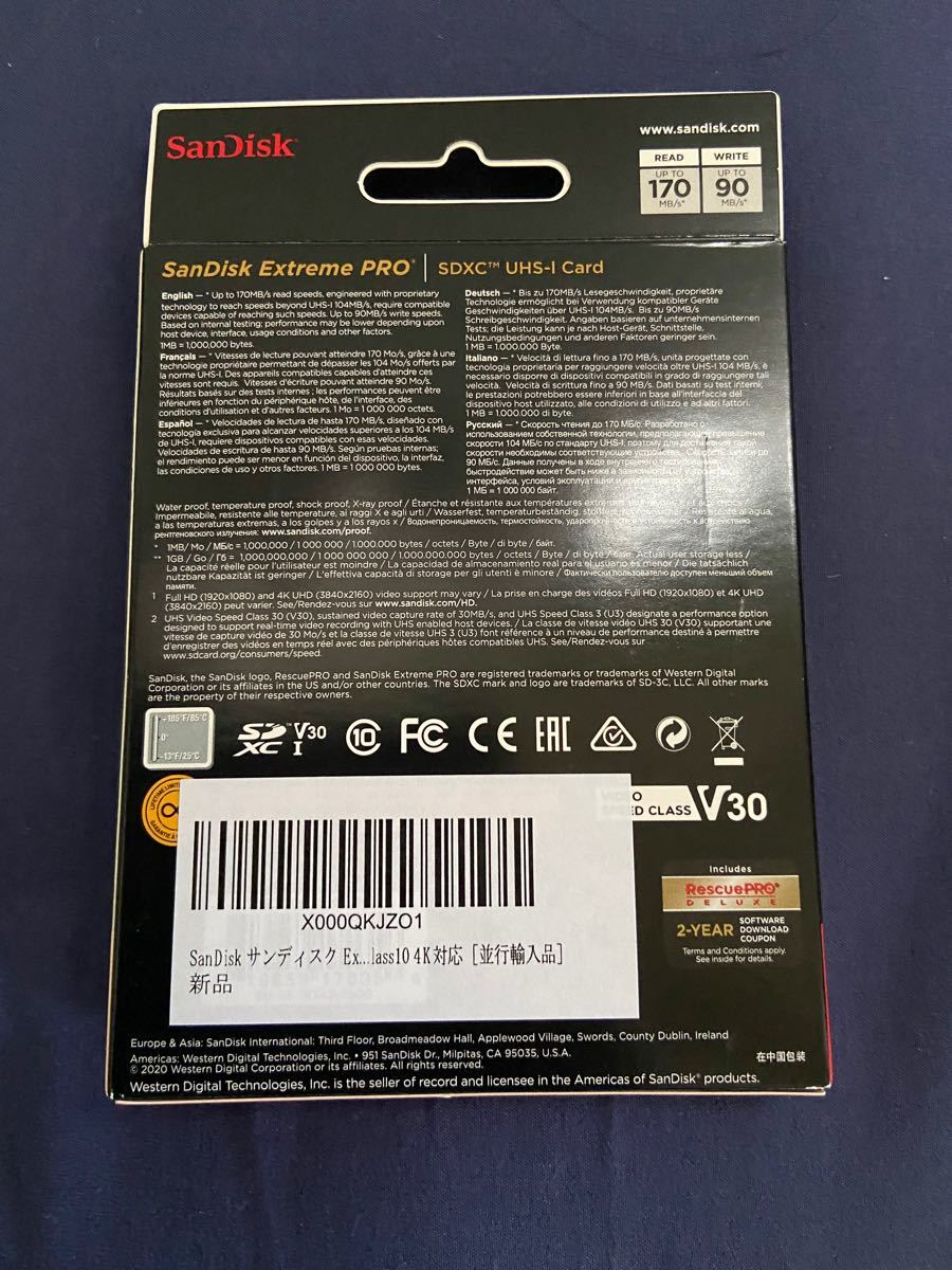 SanDisk サンディスク Extreme Pro SDXC 256GBカード