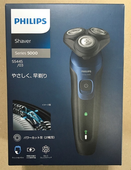 Philips フィリップス 5000シリーズ 電気シェーバー 27枚刃 360-D