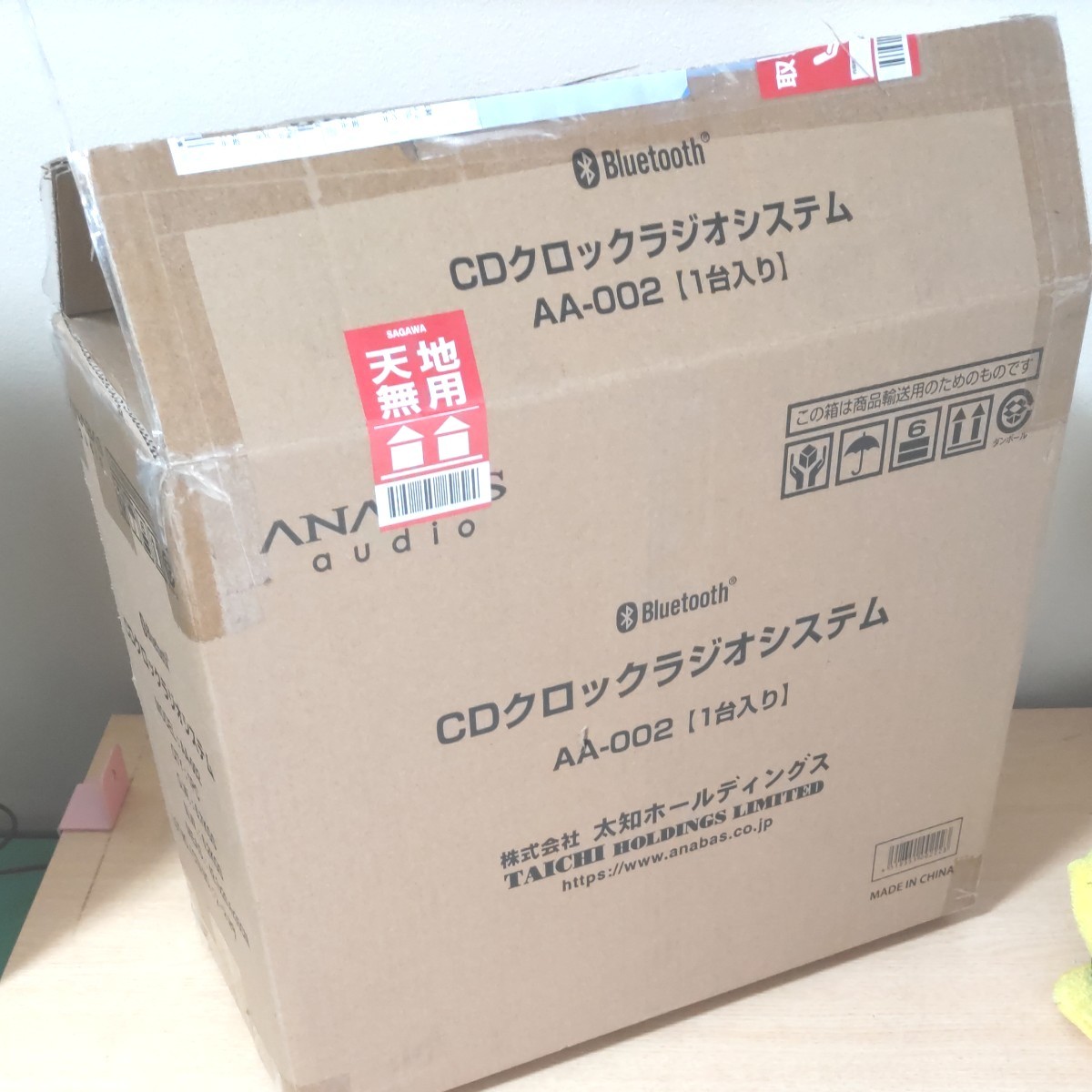 YAMAHA アナバス Bluetoothオーディオ モデルAA-002