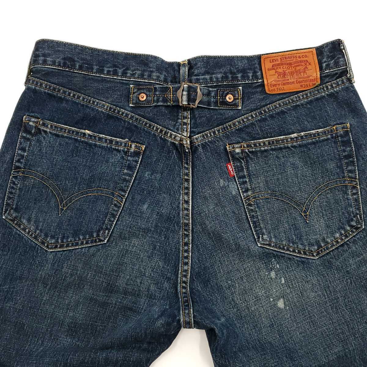 大きいサイズW34 Levi's 702XX 日本製ビンテージ復刻ジーンズ 大きいサイズW34 Levi's 702XX 日本製ビンテージ復刻ジーンズ