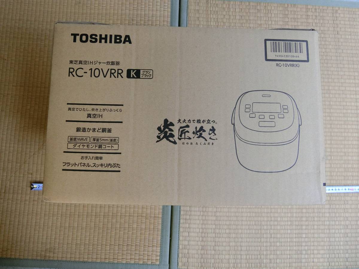 送料込み!新品未使用品 TOSHIBA 炎匠炊き 真空IHジャー炊飯器 RC 人気沸騰 東芝 RC-10VRR-K 真空IHジャー炊飯器(5.5合炊き)ブラック炎匠炊き 炊飯器