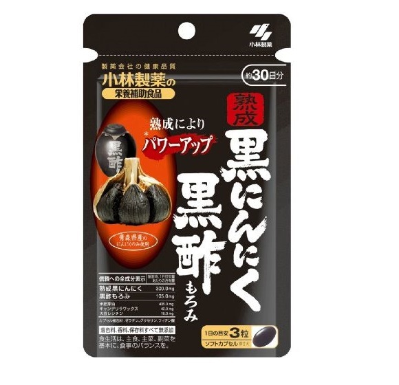  Kobayashi made medicine. nutrition assistance food .. black garlic black vinegar moromi 30 day minute (90 bead )