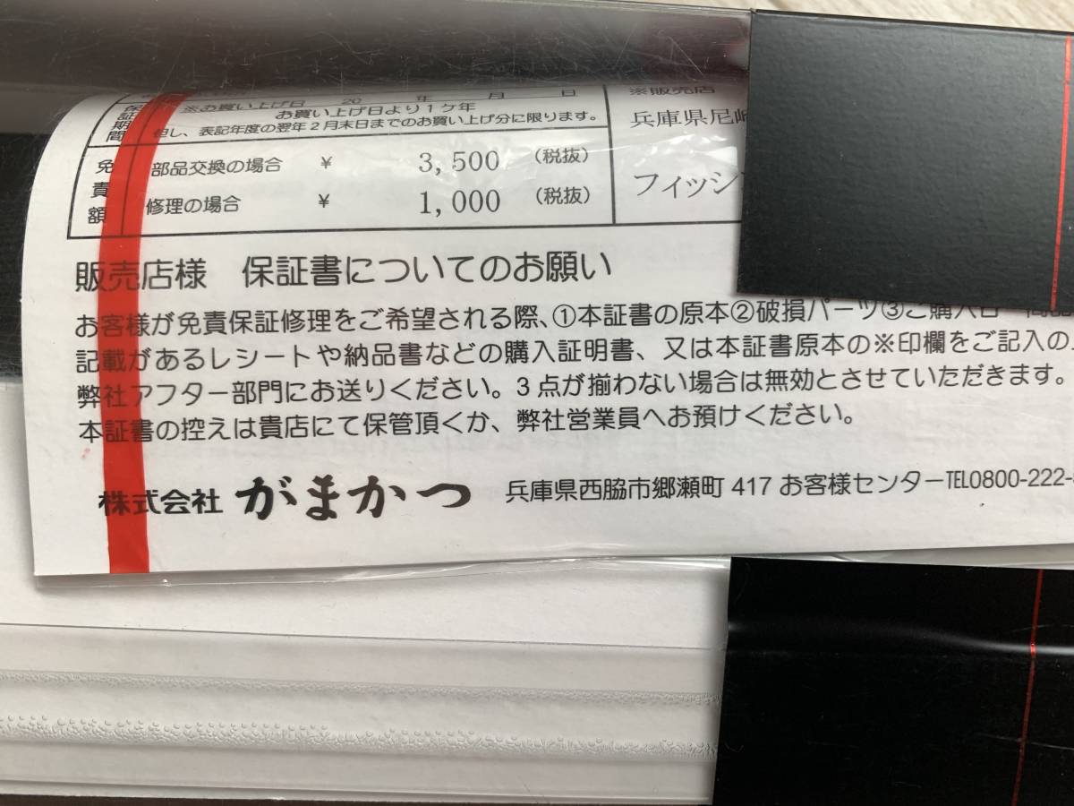 S16) がまかつ【がま磯 DENIOS デニオス 1-50】 | tokaanulodgemotel.co.nz