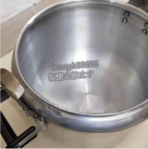 実用品★業務用圧力鍋 アルミニウム 大 ラーメン スープ 大型 厨房機器 プロ仕様 75L 直径50CM _画像3