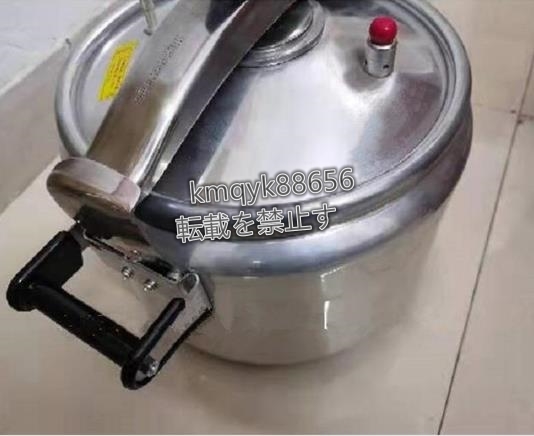 実用品☆業務用圧力鍋 アルミニウム 大 ラーメン スープ 大型 実用品☆業務用圧力鍋 アルミニウム 大 ラーメン スープ 大型