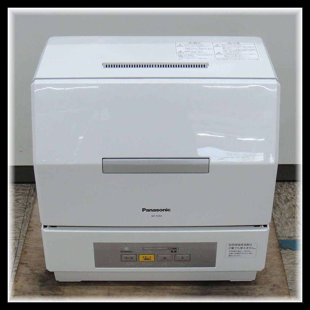 超熱 2019年製 NP-TCR4 食器洗い乾燥機 パナソニック Panasonic プチ食
