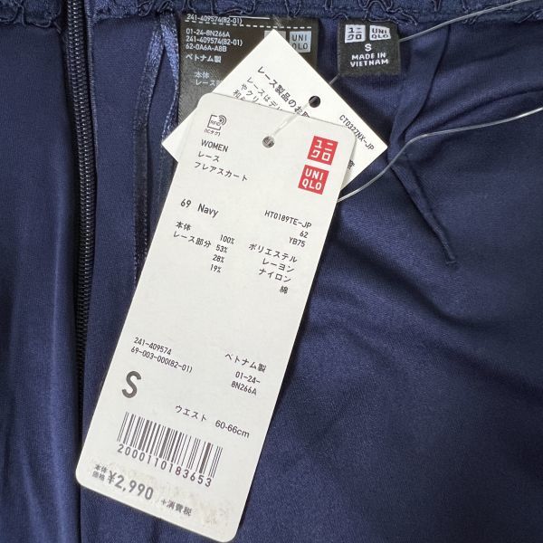 【タグ付き未使用品】◎UNIQLO ユニクロ レースフレアスカート フレアスカート 総レース レディース Sサイズ ネイビー_画像7