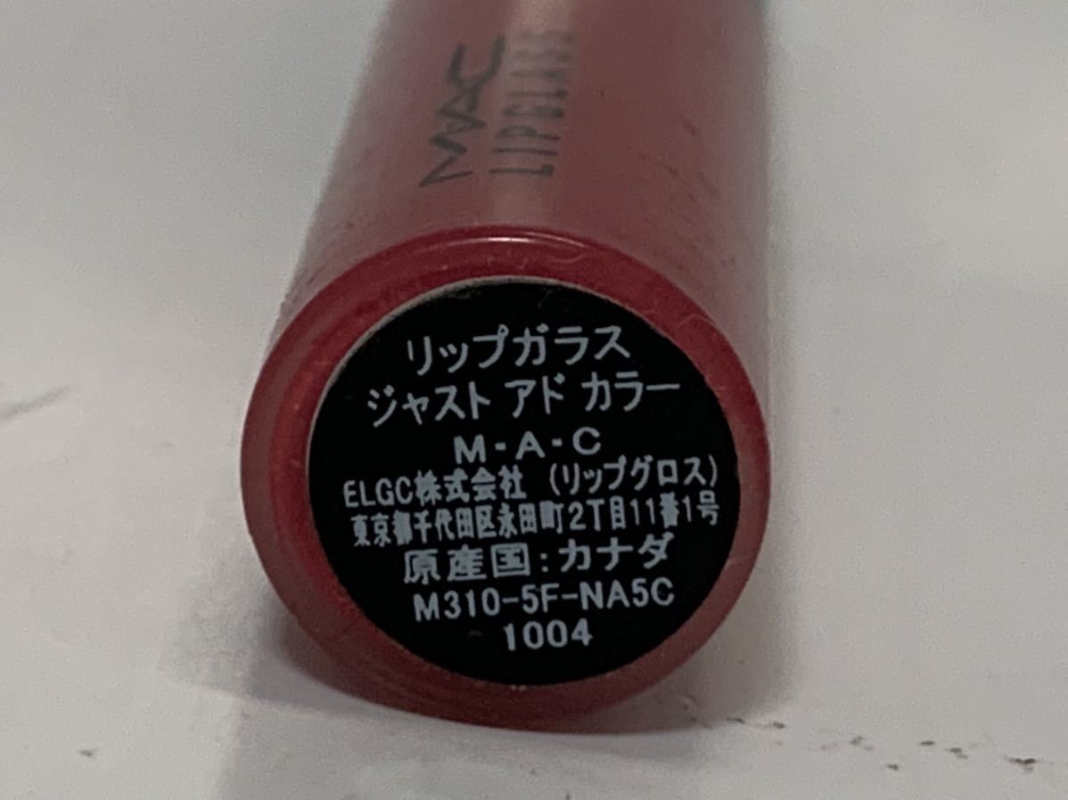 MAC LIPGLASS リップガラス ジャストアドカラー リップグロス_画像2