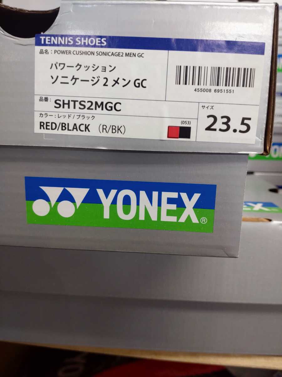 【SHTS2MGC(053） 23.5】YONEX(ヨネックス) テニスシューズ ソニケージ2メンGC レッド/ブラック 23.5 新品、未使用 オムニ クレー