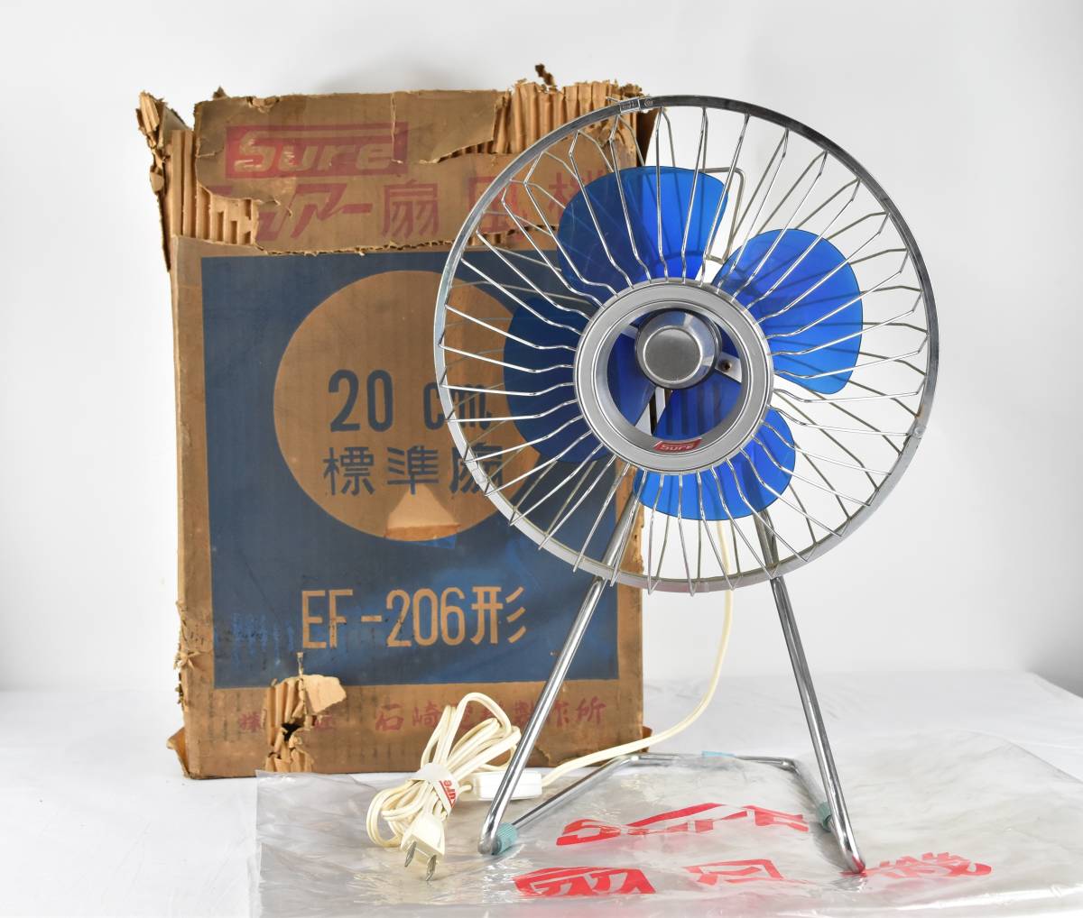 昭和 レトロ 石崎電機製作所 シュアー 扇風機 EF-206形 元箱あり 