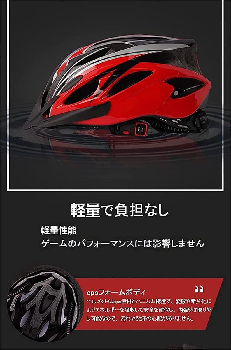 567円 即納最大半額 自転車 ヘルメット 大人用 男女兼用 バイザー付き