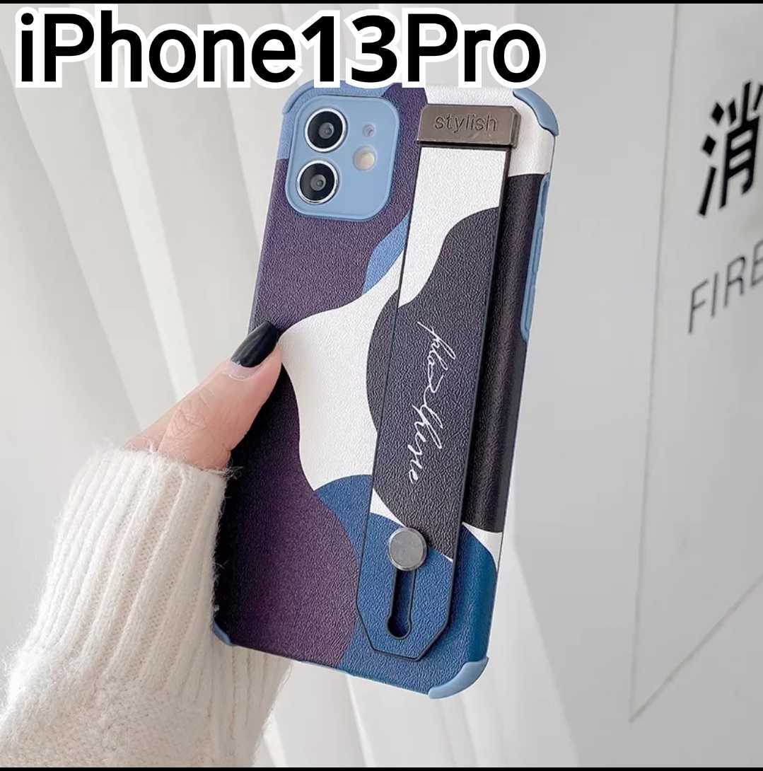 iPhone13Pro ケース 　ベルト付き　可愛い柄　ネイビー系