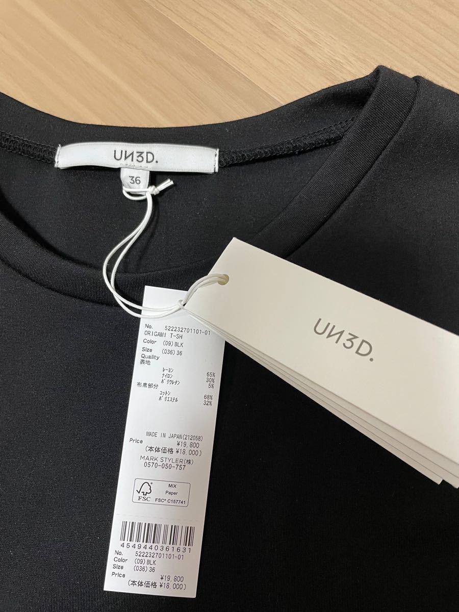 最終値下げ【新品タグ付き】UN3D. アンスリード オリガミTシャツ