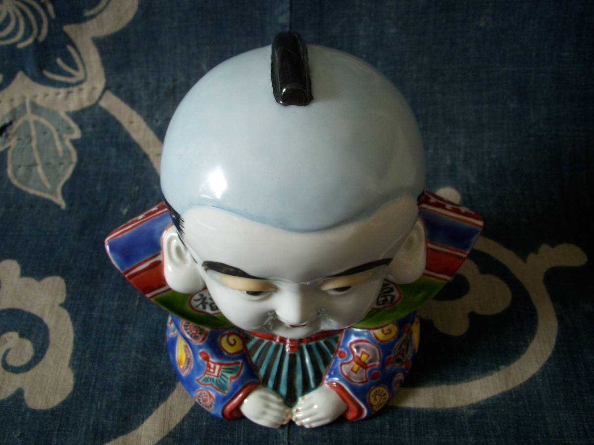 九谷焼 八幡窯 色絵 福助 人形 置物 売買されたオークション情報 九谷焼 八幡窯 色絵 福助 人形 置物 売買されたオークション情報