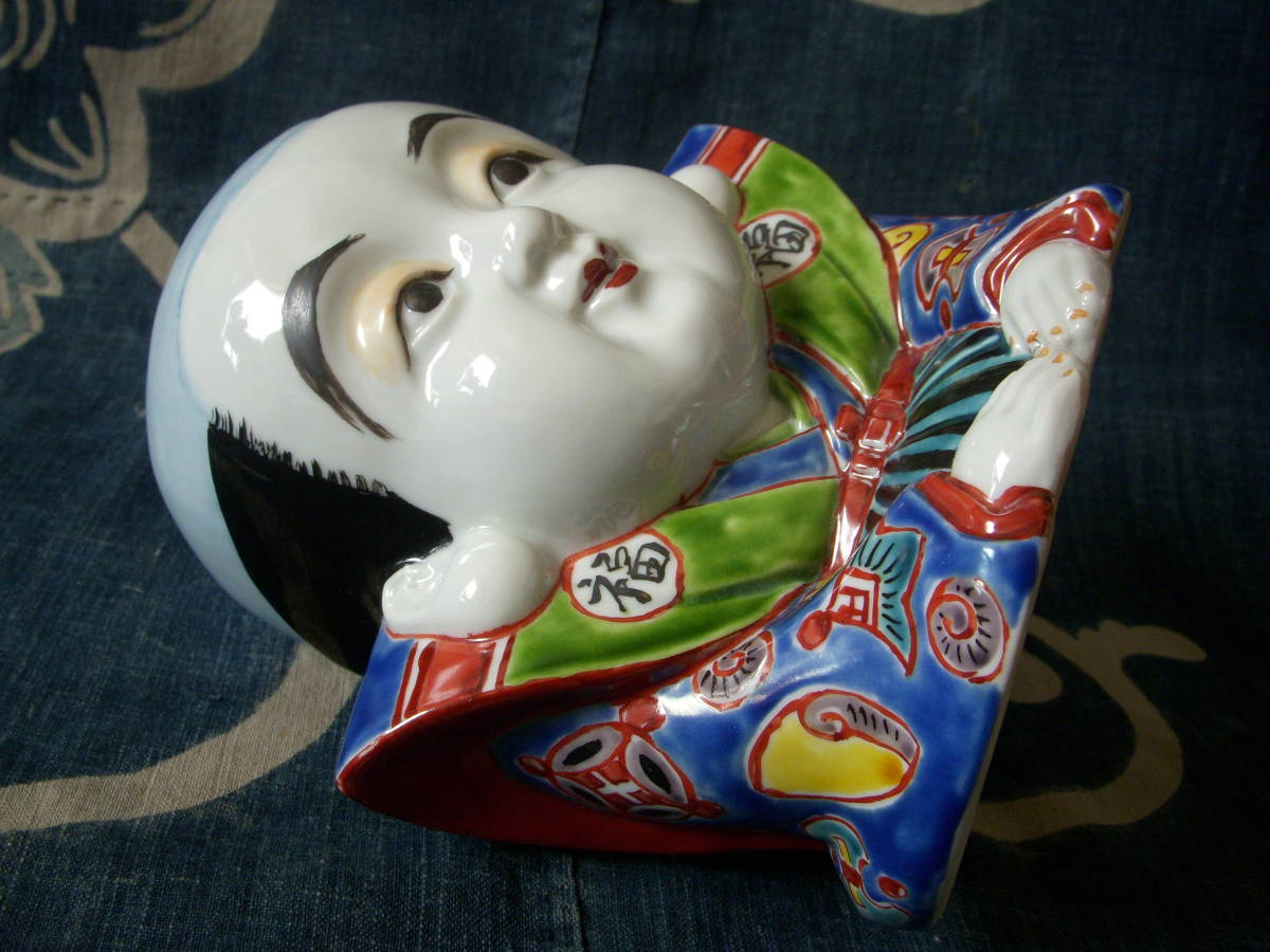九谷焼 八幡窯 色絵 福助 人形 置物 売買されたオークション情報 九谷焼 八幡窯 色絵 福助 人形 置物 売買されたオークション情報