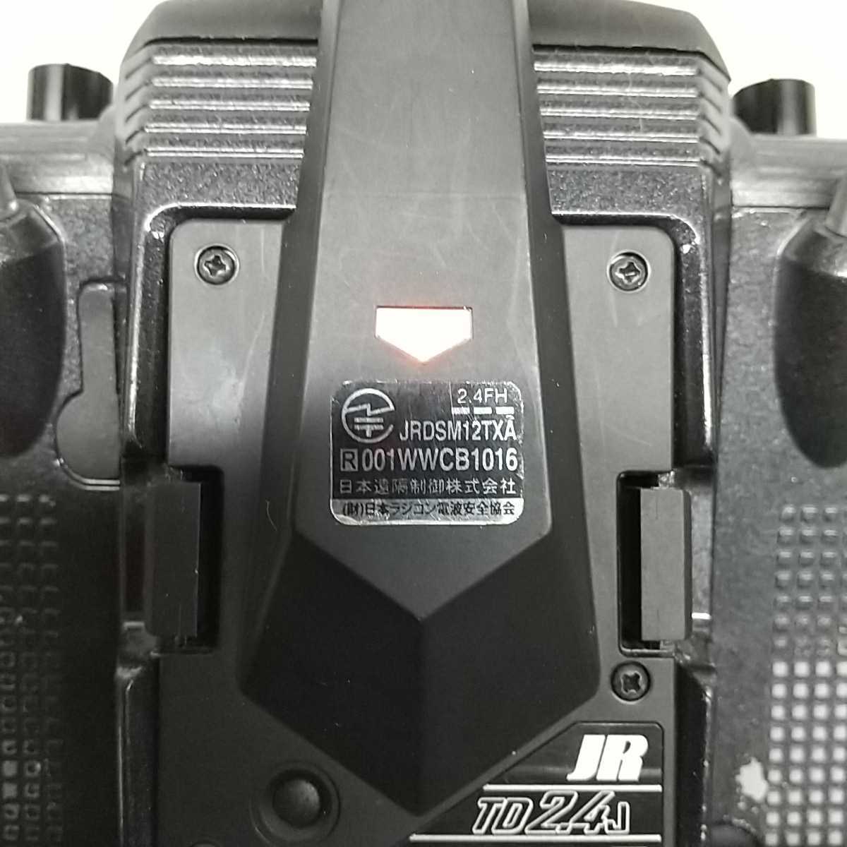 JR PCM12X DSMJ ホビーラジコン JR PCM12X DSMJ ホビーラジコン