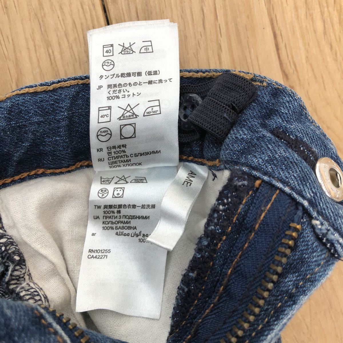 日時指定 HM デニムパンツ サイズ110 子ども服 キッズ econet.bi