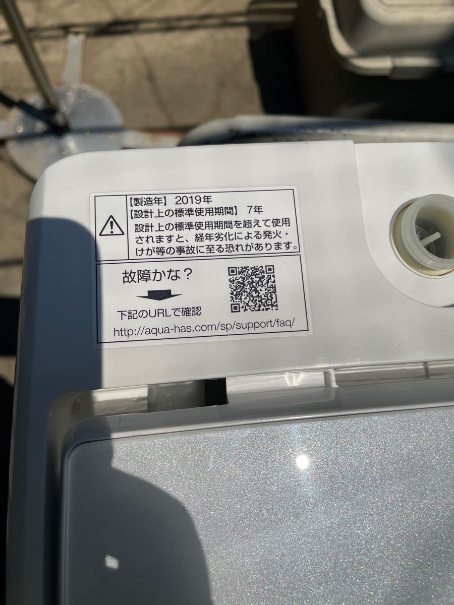 全自動洗濯機　7kg 2019年　AQUA AQW-GV70H Haier