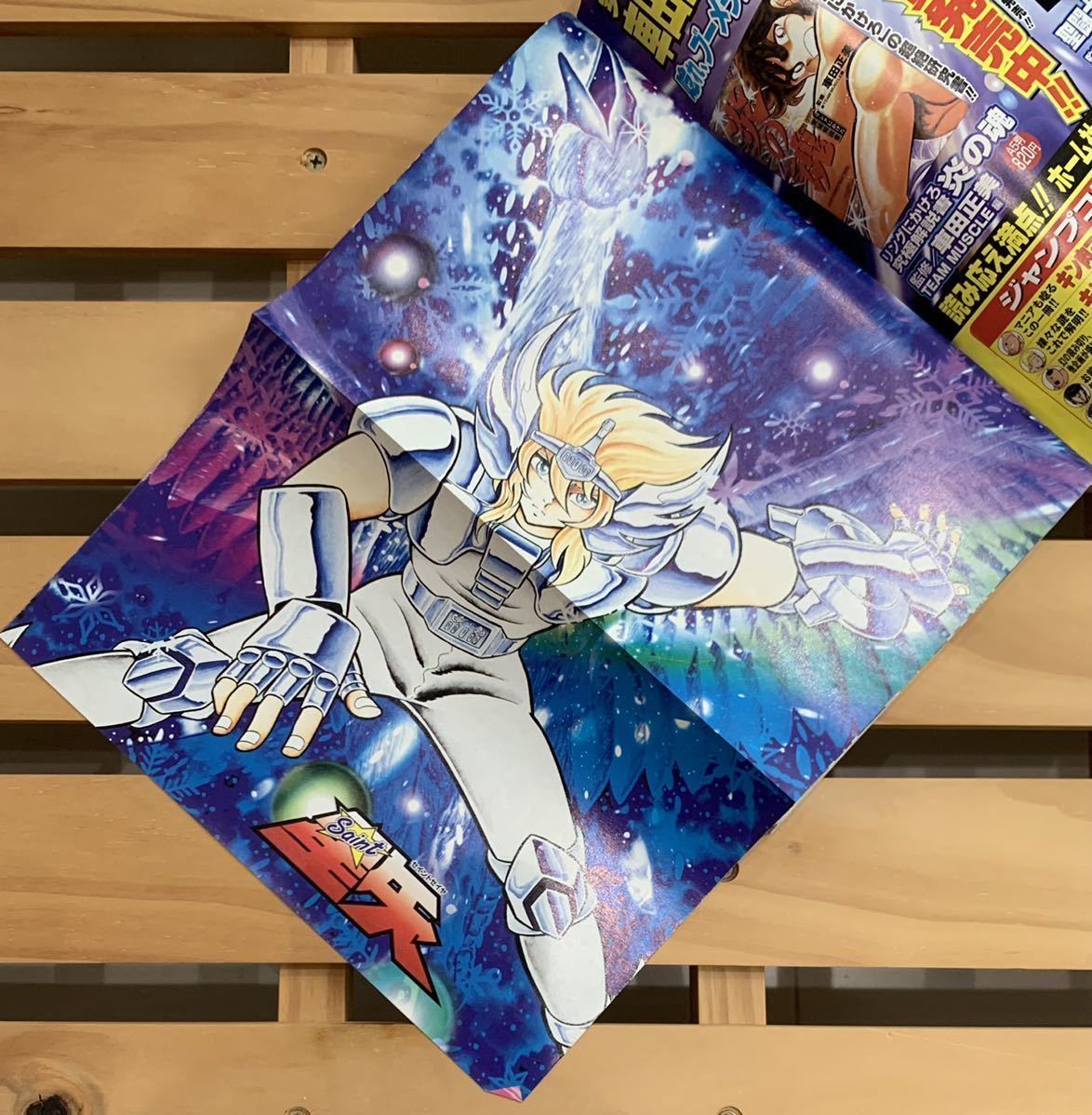 聖闘士星矢 総集編 月刊コミック特盛 5冊セット 特典ポスター付き 平成